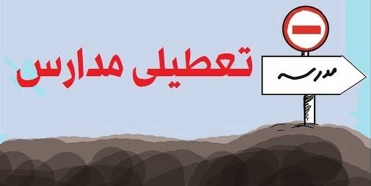 زلزله، مدارس شیفت بعدازظهر تبریز را تعطیل کرد زلزله، مدارس شیفت بعدازظهر تبریز را تعطیل کرد