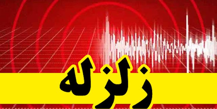 جزئیات زلزله ۴٫۴ ریشتری در تبریز/ وقوع دومین زلزله و اعزام اکیپهای اورژانس جزئیات زلزله ۴٫۴ ریشتری در تبریز/ وقوع دومین زلزله و اعزام اکیپهای اورژانس