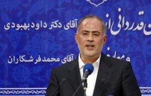 لزوم ارتقاء بهرهوری، جذب سرمایه و محرومیتزدایی از آذربایجانشرقی لزوم ارتقاء بهرهوری، جذب سرمایه و محرومیتزدایی از آذربایجانشرقی
