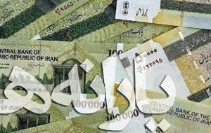 تصویب بودجه ۷۲٫۸ هزار میلیارد تومانی یارانه‌های نقدی و معیشتی در کمیسیون تلفیق
