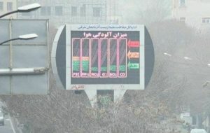۴۰ درصد آلودگی‌ تبریز متوجه ناوگان فرسوده شهری است/ ضرورت بازتعریف برخی شاخص‌ها در بخش‌های زیست محیطی