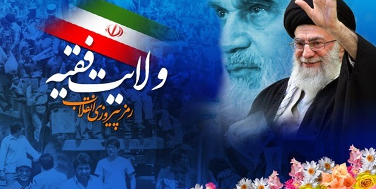 تبعیت از ولایت فقیه، رمز پیروزی نظام در عرصه‌های مختلف است