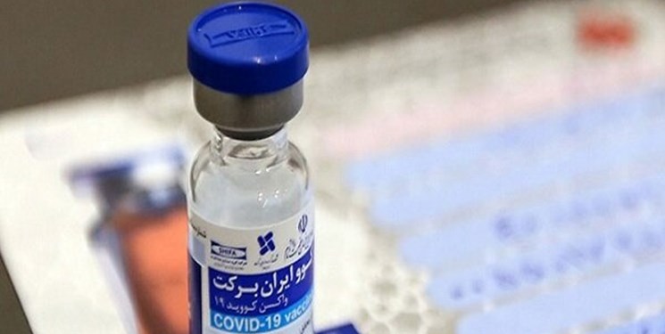 تولید ۵۰ میلیون دز واکسن در کشور/ واکسن برکت در شرف تایید بهداشت جهانی