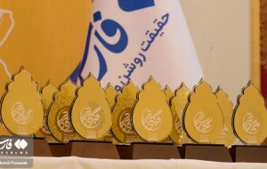 خبرنگار فارس تبریز، برترین خبرنگار فارس کشور شد خبرنگار فارس تبریز، برترین خبرنگار فارس کشور شد