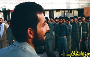 تعریف پاسداری از دیدگاه شهید «مهدی باکری» تعریف پاسداری از دیدگاه شهید «مهدی باکری»