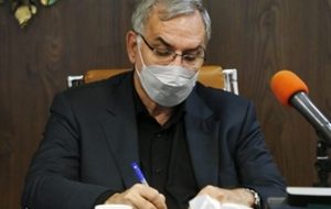 دستور قاطع وزیر بهداشت : در مشاغل مدیریتی مرتبط، فارغالتحصیلان علوم پزشکی بهکار گرفته شوند/ احکام مغایر لغو شود دستور قاطع وزیر بهداشت : در مشاغل مدیریتی مرتبط، فارغالتحصیلان علوم پزشکی بهکار گرفته شوند/ احکام مغایر لغو شود