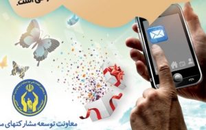 مردم آذربایجان.شرقی ۳۲۰ میلیارد ریال صدقه دادند