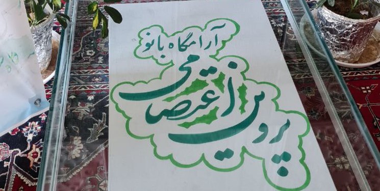 درین گلزار نتوانی نشستن جاودان، «پروین»