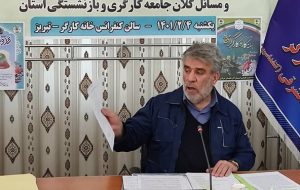 شرکتهای پیمانکاری اصلیترین مشکل کارگران آذربایجانشرقی/ کارگران معدن مس سونگون از تبعیضها رنج میبرند شرکتهای پیمانکاری اصلیترین مشکل کارگران آذربایجانشرقی/ کارگران معدن مس سونگون از تبعیضها رنج میبرند