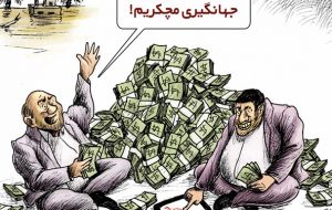 هشدار درباره تحرکات منافعطلبان! | تبریز یازار هشدار درباره تحرکات منافعطلبان! | تبریز یازار