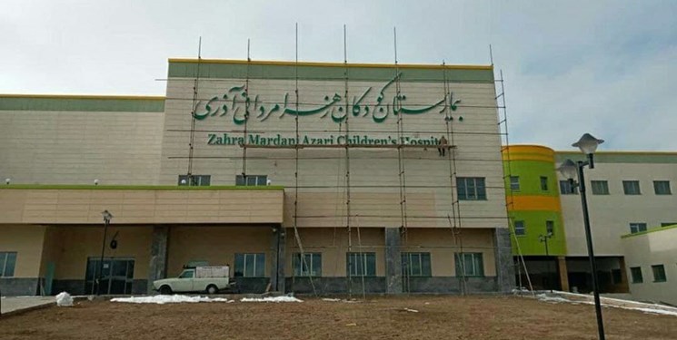 وسائل کهنه در بزرگترین بیمارستان کودکان خاورمیانه در تبریز! وسائل کهنه در بزرگترین بیمارستان کودکان خاورمیانه در تبریز!