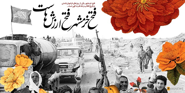 برگزاری ۴۰ برنامه ویژه ۴۰ سالگی عملیات بیتالمقدس در آذربایجانشرقی برگزاری ۴۰ برنامه ویژه ۴۰ سالگی عملیات بیتالمقدس در آذربایجانشرقی