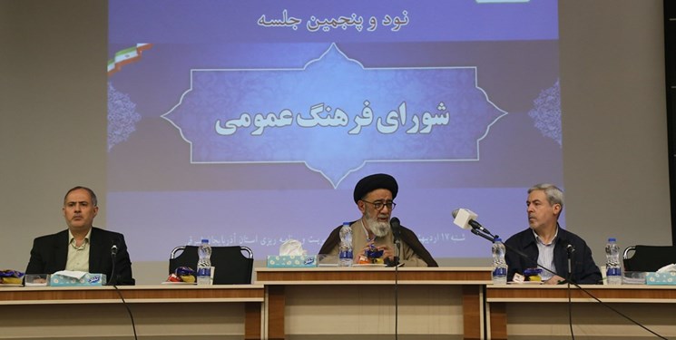 گشایش گره‌های اقتصادی با تعالی فرهنگی/کارگروه‌های پیگیری برش استانی نقشه مهندسی فرهنگی تشکیل می‌شود