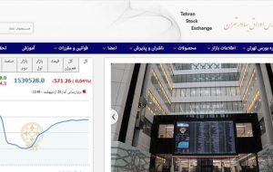 عقب‌نشینی ۵۷۱ واحدی شاخص بورس تهران