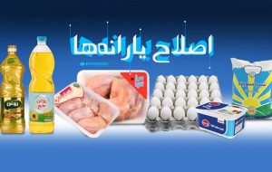 مردم به‌زودی تاثیر طرح مردمی‌سازی یارانه‌ها را در سفره‌های خود خواهند دید