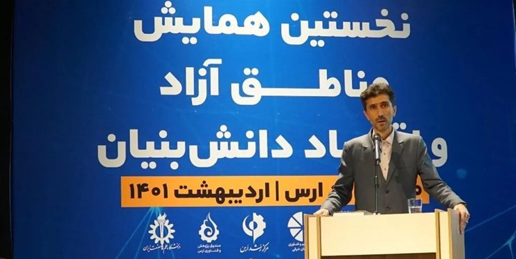 صندوق پژوهش و فناوری ارس خدمات خود را به سایر مناطق آزاد توسعه می‌دهد