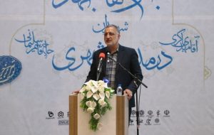 زاکانی: تنها راه برون رفت از مشکلات شهرها مدیریت جهادی است زاکانی: تنها راه برون رفت از مشکلات شهرها مدیریت جهادی است