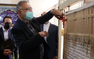 برش نفیس‌ترین فرش قرآنی جهان اسلام در تبریز