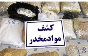 کشف ۷۲۶ کیلوگرم مواد مخدر در آذربایجان‌شرقی