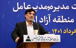 فرصت پرداختن به حواشی را نداریم/ ارس باید در کریدور زنگهزور نقش ایفا کند فرصت پرداختن به حواشی را نداریم/ ارس باید در کریدور زنگهزور نقش ایفا کند