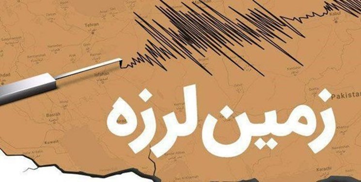 زمینلرزه ۳٫۸ ریشتری «اهر» | تبریز یازار زمینلرزه ۳٫۸ ریشتری «اهر» | تبریز یازار