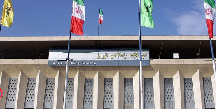 ایستگاه راهآهن تبریز و مراغه تعطیل شد ایستگاه راهآهن تبریز و مراغه تعطیل شد