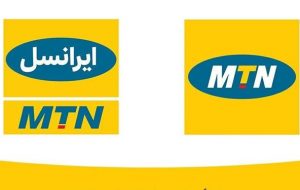 چهارمین سایت ۵G تبریزافتتاح می شود چهارمین سایت ۵G تبریزافتتاح می شود