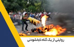 غبار فتنه نشسته و صحنه نبرد واضح است