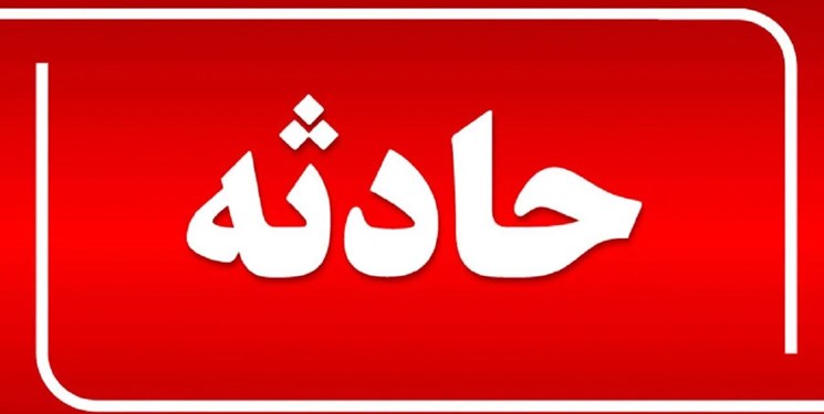 سقوط در چاه، جان ۲ نفر را در ملکان گرفت سقوط در چاه، جان ۲ نفر را در ملکان گرفت