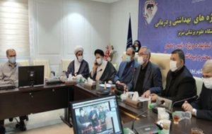 با حضور وزیر بهداشت، ۱۲ پروژه سلامتمحور آذربایجانشرقی افتتاح شد با حضور وزیر بهداشت، ۱۲ پروژه سلامتمحور آذربایجانشرقی افتتاح شد