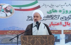 بهرهبرداری از صفه شمالی مقبرهالشعرا در موعد روزشمار بهرهبرداری از صفه شمالی مقبرهالشعرا در موعد روزشمار