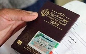 تمهیدات پلیس برای تمدید گذرنامه و صدور برگ گذر اربعین