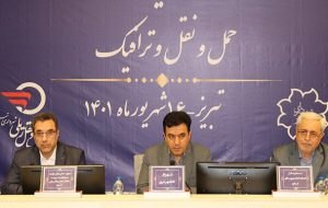 استفاده از بورس برای تامین هزینههای مترو استفاده از بورس برای تامین هزینههای مترو