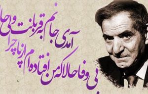 شهریار برای مردم جمهوری آذربایجان شخصیتی انقلابی است شهریار برای مردم جمهوری آذربایجان شخصیتی انقلابی است