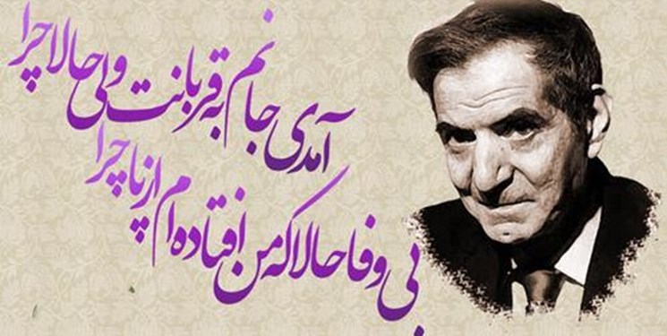 شهریار برای مردم جمهوری آذربایجان شخصیتی انقلابی است