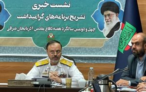 تجلیل از یک میلیون رزمنده در هفته دفاع مقدس با سخنرانی رهبر معظم انقلاب تجلیل از یک میلیون رزمنده در هفته دفاع مقدس با سخنرانی رهبر معظم انقلاب
