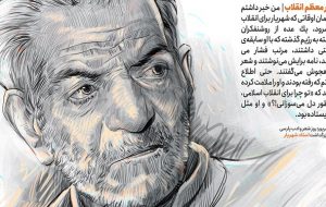 خاطره شاعر آذربایجانی از جایگاه شهریار نزد آیت الله خامنهای خاطره شاعر آذربایجانی از جایگاه شهریار نزد آیت الله خامنهای