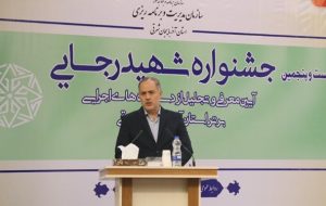 شروع روند صعودی شاخصهای کلان اقتصادی آذربایجانشرقی/ برترین دستگاههای اجرایی استان شروع روند صعودی شاخصهای کلان اقتصادی آذربایجانشرقی/ برترین دستگاههای اجرایی استان