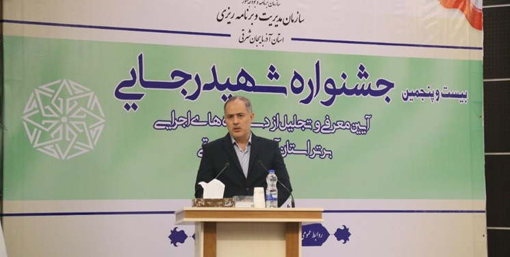 شروع روند صعودی شاخصهای کلان اقتصادی آذربایجانشرقی/ برترین دستگاههای اجرایی استان شروع روند صعودی شاخصهای کلان اقتصادی آذربایجانشرقی/ برترین دستگاههای اجرایی استان