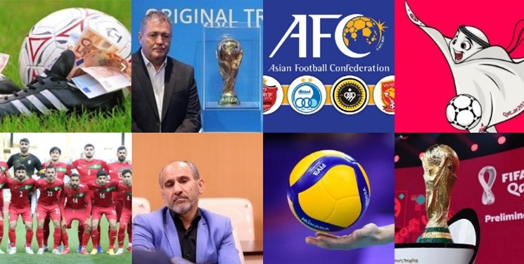 جنجالیهای هفته| از گل طلایی آزمون تا افشاگری یک مربی لیگ برتری/ برکناری یک قهرمان و وحشت حریفان از برد تیم ملی جنجالیهای هفته| از گل طلایی آزمون تا افشاگری یک مربی لیگ برتری/ برکناری یک قهرمان و وحشت حریفان از برد تیم ملی