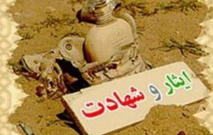 تبریز میزبان ۲ رویداد هنری منطقه‌ایِ حوزۀ ایثار و شهادت