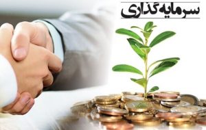 همایش و نمایشگاه فرصتهای سرمایهگذاری شهرهای آذربایجان شرقی همایش و نمایشگاه فرصتهای سرمایهگذاری شهرهای آذربایجان شرقی