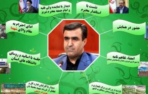 رئیس سازمان محیط زیست کشور به تبریز سفر میکند رئیس سازمان محیط زیست کشور به تبریز سفر میکند
