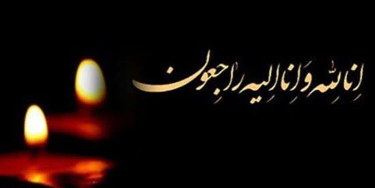پدر شهیدان «رحیم سبحانی» دار فانی را وداع گفت