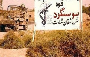 ۴۲ سال پیش، جوانان تبریزی لشکر ۹ عراق را منحل کردند!