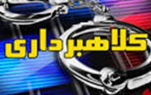 دستگیری کلاهبردار مسافرنما در تبریز
