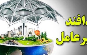 پدافند غیرعامل با هدف مدیریت بحران/ ساخت خانه در سوئیس همراه با پناهگاه! پدافند غیرعامل با هدف مدیریت بحران/ ساخت خانه در سوئیس همراه با پناهگاه!