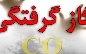 مرگ خاموش رئیس سازمان انتقال خون مراغه