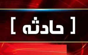 فوت زن جوان در پی سقوط به محل گودبرداری در گلشهر تبریز/ دستور ویژه دادستان تبریز برای رسیدگی ویژه