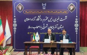 تحصیل ۵۰۰ دانشجو خارجی در دانشگاه آزاد اسلامی تبریز/ خانواده‌ها امروز از دانشگاه چه می‌خواهند؟